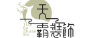 爱采购科技