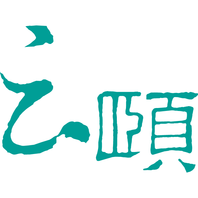 徐州云颐无纺布制品有限公司