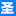 潍坊圣川化工有限公司