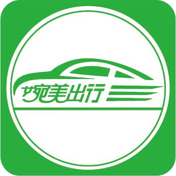 婉美出行