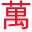 万事万物百科网