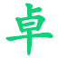 让知识传播更远更长久