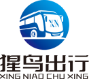 猩鸟出行