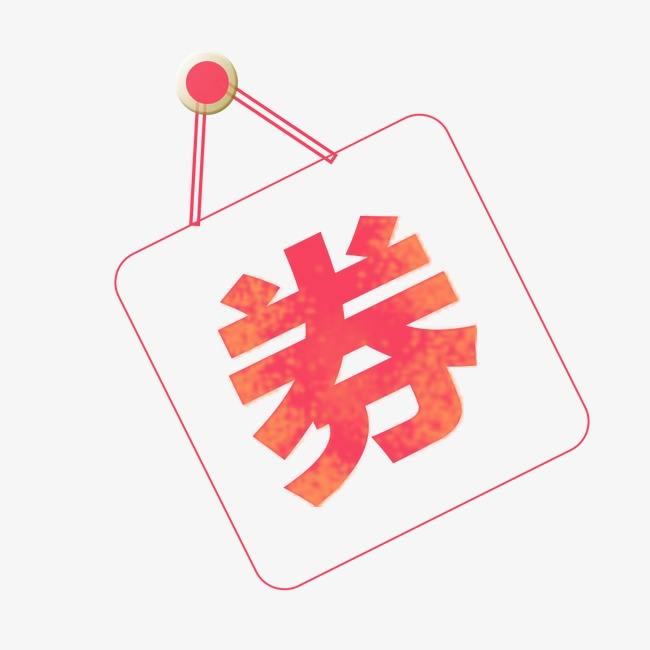 夕夕派
