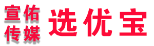 宣佑传媒