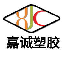 盐城嘉诚塑胶有限公司