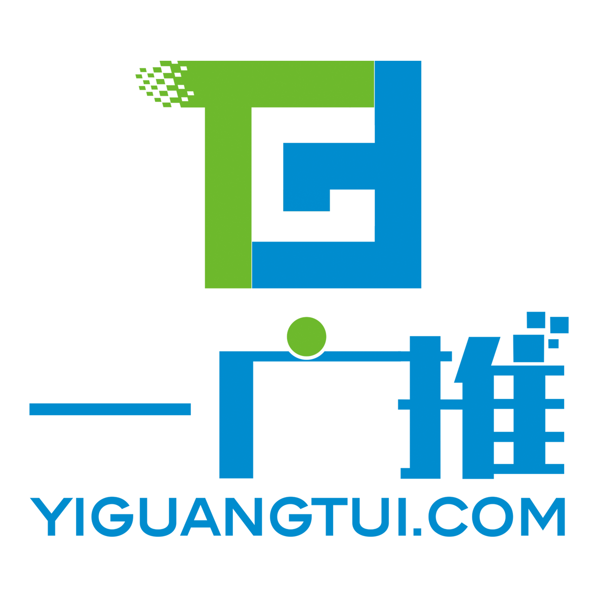 一广推