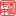 中企艺联书画院