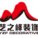 于都装饰装修公司哪家好