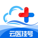 云医预约挂号
