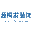 陕西超白玻璃工艺