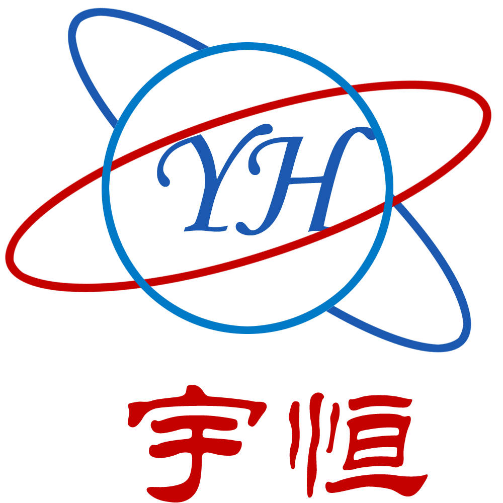 临沂市宇恒机械化工有限公司