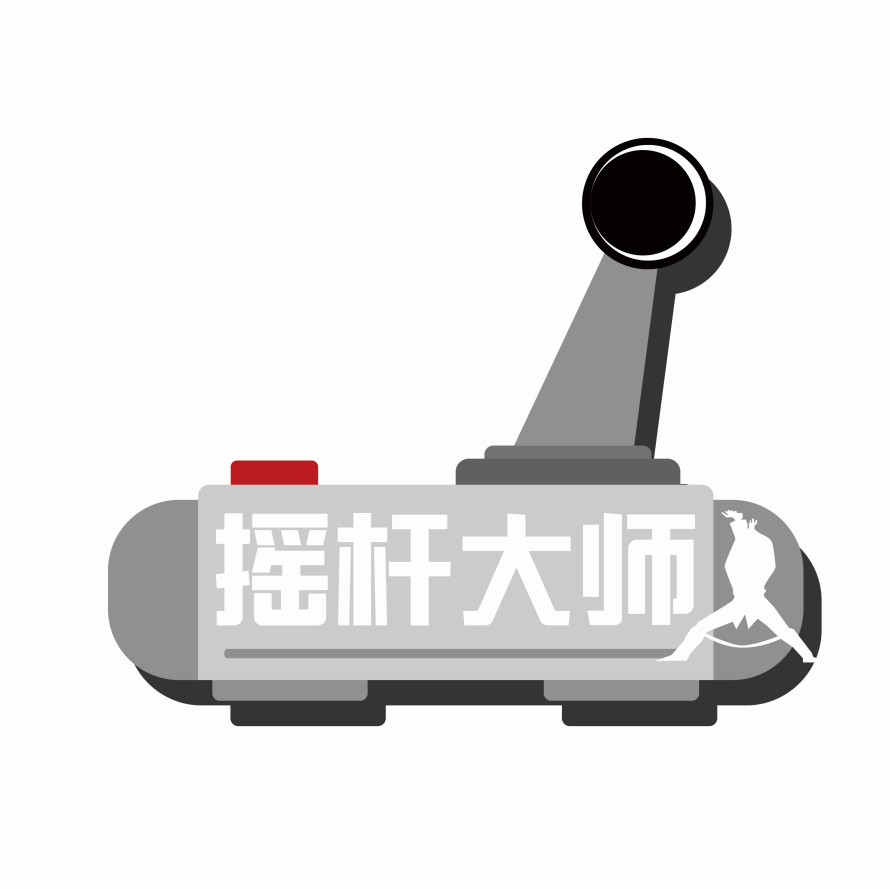 摇杆大师官方网站