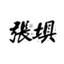 张坝桂圆林公园官方网站