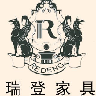 瑞登家具