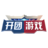 开团游戏