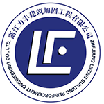 杭州加固公司
