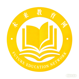未来教育网