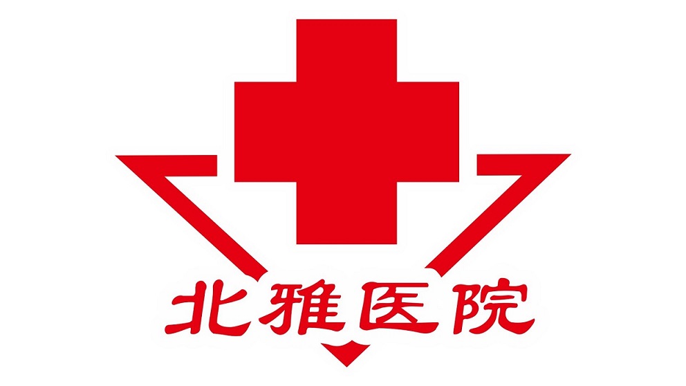 株洲北雅医院