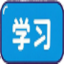 YY学习