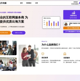济南seo