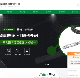 维萨拉温湿度传感器hmp110,温湿度变送器hmt120,湿度传感器hmp60