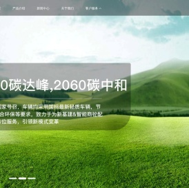 叻叻科技