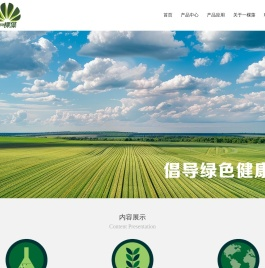 青岛一棵藻生物科技有限公司