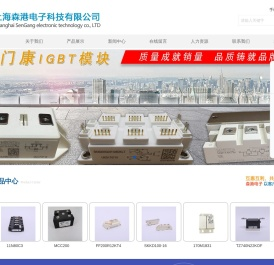 功率模块