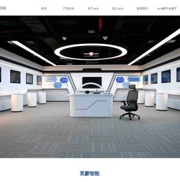 南京英麒智能科技有限公司