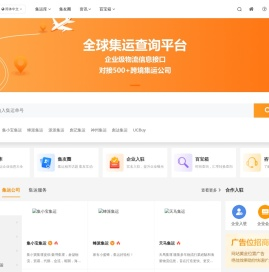 JYTRACK