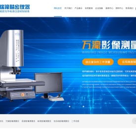 万濠投影仪