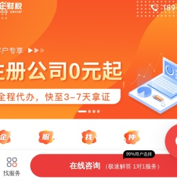 上海注册公司