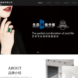 贝拉米瓷砖,贝拉米陶瓷,艺术与生活的完美结合