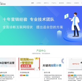 无锡全网营销