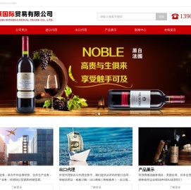 上海捷顺国际贸易有限公司