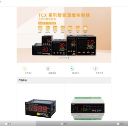 中大电力自动化有限公司
