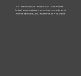 上海鸥岳科技有限公司