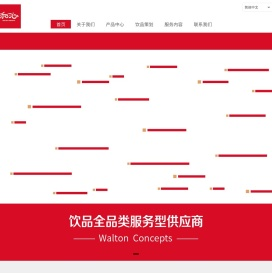 上海和沁经贸有限公司