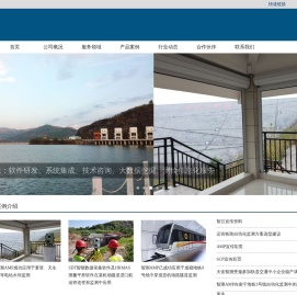 成都天佑智云科技发展有限公司官方网站