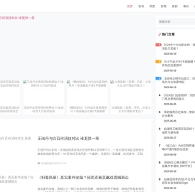 谷居网