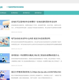 365考试网