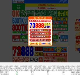 金属激光切割机