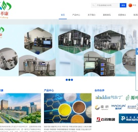 陕西萃康医药科技有限公司