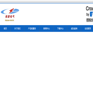 防爆接线转接箱格兰头