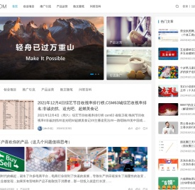 上饶号
