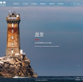 苏州晟丰电子科技有限公司
