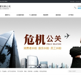 柠檬兄弟公关官方网站