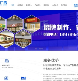 南宁广告设计制作公司