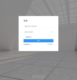 普吉科技智慧云